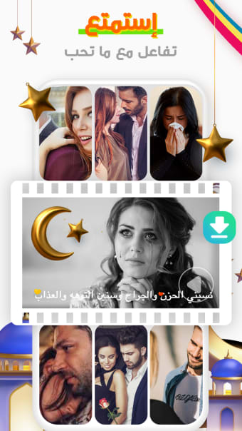 Download Kwai - Short Video Community 6.9.30.527903 for Android 